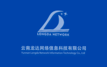 热烈祝贺公司获得云南省档案数字化服务机构备案证书