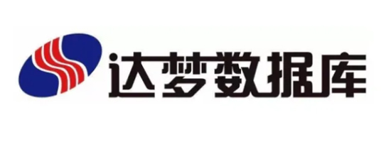 达梦数据库