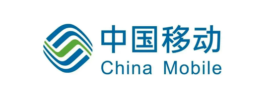 中国移动